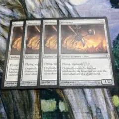 浮上マイア/Hovermyr 4枚　英語