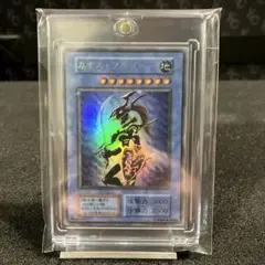カオスソルジャー 遊戯王OCG デュエルモンスターズ