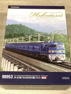 またたび様ご検討品　tomix　98953　さよなら北斗星　24系　12両のみ またたび様ご検討品 tomix 98953 さよなら北斗星 24系 12両のみの通販