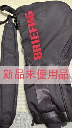 2025年最新】BRIEFING GOLF アイテム：クラブケース ゴルフ