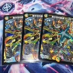 若き日の族長　ヘンザ