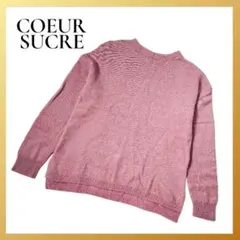 高級ラクーン45%✨美品 クールシュクレ ニット L くすみピンク 軽くて暖かのサムネイル