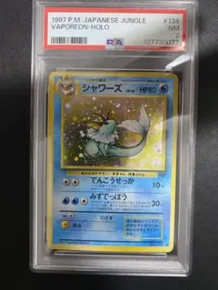 2025年最新】シャワーズ ポケカの人気アイテム - メルカリ