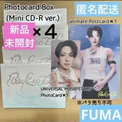 【新品未開封】 &TEAM 'Back to Life' SET FUMA