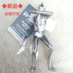 ✨新品✨ ウルトラマン シン・ウルトラマン 降着時スペシウム光線ver.