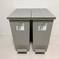 SOLOW ペダルオープンツイン 35L グレー ゴミ箱 2個セット