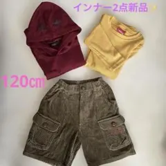 パーカー・インナー2点新品・BEBEコーデュロイハーフパンツ美品‼️