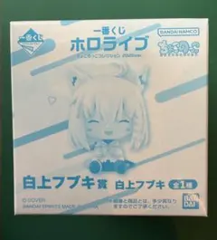 2026年最新】フブキ ちょこのっこの人気アイテム - メルカリ