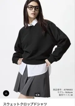 UNIQLO スウェットクロップドシャツ 未使用