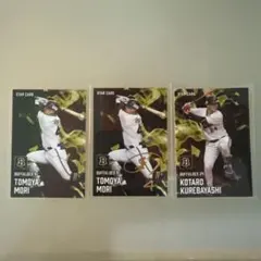 k*z様 2025トレカ 直筆サイン入り 森選手 k*z様 2025トレカ 直筆サイン入り 森選手