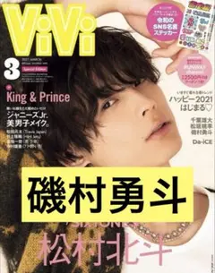 Item thumbnail for item 0a361bc7-d503-499b-96c0-327ae590286b