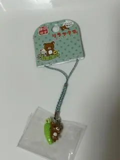 2025年最新】リラックマねつけの人気アイテム - メルカリ