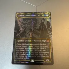 偉大なる統一者、アトラクサ　オイルスリックfoil MTG 偉大なる統一者、アトラクサ オイルスリックfoil Amazon.co