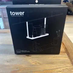 tower 洗面戸棚下ラック
