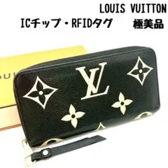 2025年最新】ルイヴィトン 財布 アンプラントジッピーウォレット