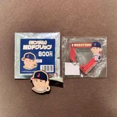 侍ジャパン［若月健矢］MDFクリップ　強化試合　ガチャガチャカラビナ　2点セット