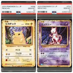 PSA10 ミュウツー classic 4枚セット PSA10】classic クラシック ピカチュウ ミュウツー 連番 - メルカリ
