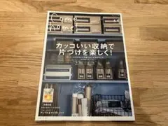 Come home! Vol.46