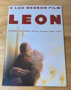 映画パンフレット エンターテインメント