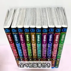 【定価￥１１，８００☀サマーセール】MASHLE マッシュル 完結全巻セット 新品]マッシュル―MASHLE― （1〜18巻最新刊）既刊全巻セット