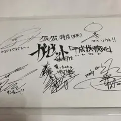 the GazettE ポストカード　平成挽歌　REITA RUKI
