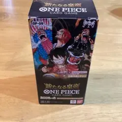 ワンピースカード　新たなる皇帝　10box　未開封　テープ付き ONE PIECEカードゲーム 【テープ付き】ONE PIECE カードゲーム