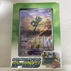2025年最新】ポケモンカード ジャンボカードの人気アイテム