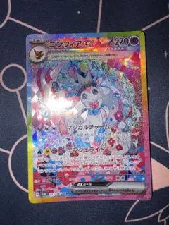 2026年最新】ニンフィアexsarの人気アイテム - メルカリ