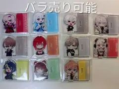 にじさんじ チョコエッグ