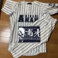 2025年最新】阿南光高校の人気アイテム - メルカリ