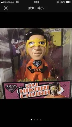 Item thumbnail for item 81967866-7cc4-4c49-b920-9848718dc126