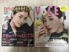 【2冊セット】VOCE 2023年7月号 ＆ MAQUIA 2021年11月号