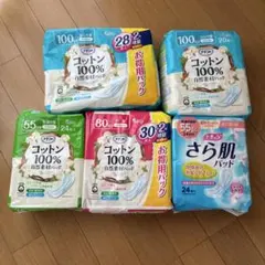 アテント コットン100% ナチュラ さら肌パッド まとめ売りのサムネイル
