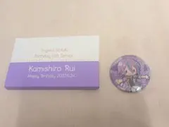 プロセカ 神代類 バースデーギフト 2022 缶バッジ