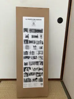 エンツォ・マリ　Il Posto Dei Giochi