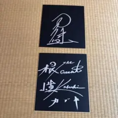 女優 和久井映見さん サイン - メルカリ