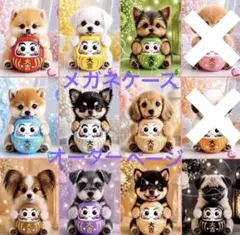 No.726☆姫ページ☆お薬手帳ケース☆3点 No.726☆姫様専用ページ☆お薬手帳ケース☆3点 - メルカリ