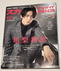 Item thumbnail for item d52f8dde-33fc-455f-b992-b68f229244bb