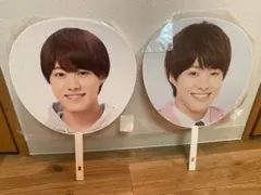 なにわ男子 大橋和也 うちわ2本セット