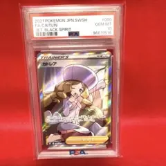 Item thumbnail for item a941353f-aec2-4496-b628-2a6177cf24f9