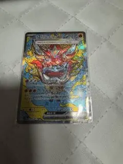 Item thumbnail for item 97552cf2-448b-4972-8a19-f7cf07342f98