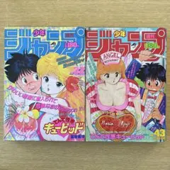 あ*さ様 NHKにようこそ！ 第1巻 2巻 ネガティブパック 限定品 豪華5大