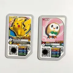 Item thumbnail for item 202419f6-ec64-49b2-8a49-2d98302c98e0