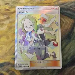 2026年最新】マツリカの人気アイテム - メルカリ