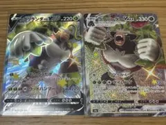 ポケモンカード ゴリランダー V & VMAX セットのサムネイル