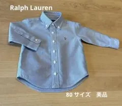 Ralph Lauren 80 シャツ シャンブレー ライトブルー　匿名配送