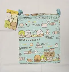 すみっコぐらし　巾着　S ブルー