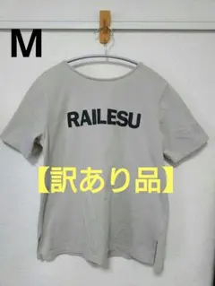 【訳あり品】しまむら　ロゴ　Tシャツ　Mサイズ