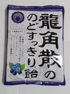 龍角散ののどすっきり飴 カシス＆ブルーベリーのサムネイル
