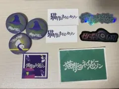 猫背のネイビーセゾン 猫セゾ タオル サイン入り - メルカリ